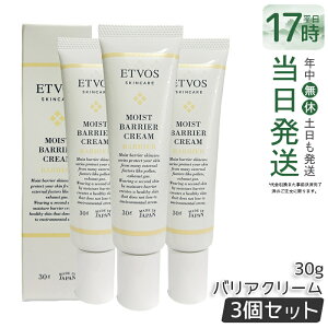 �y3�Z�b�g�z�G�g���H�X ETVOS ���C�X�g�o���A�N���[�� 30g �t�F�C�X�N���[�� �ԕ��΍� ���r�� �q���� PM2.5 �n�E�X�_�X�g �ێ��N���[�� �q�g�^�Z���~�h �������K�i ��������