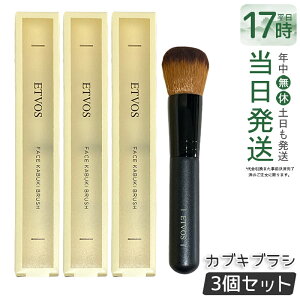 �y3�Z�b�g�z�G�g���H�X ETVOS �t�F�C�X�J�u�L�u���V �t�F�C�X�u���V �u���V ���C�N�u���V �t�@���f�[�V���� �`�[�N �t�F�C�X�p�E�_�[�u���V �������K�i ��������