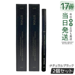 �y2�Z�b�g�z�G�g���H�X ETVOS �~�l�����X���[�X���L�b�h�A�C���C�i�[ �i�`�������u���b�N ���L�b�h�A�C���C�i�[ �A�C���C�i�[ �����I�t �ɍ� �M �~�l�������C�N �q���� �A�C���C�N �ڌ� ��