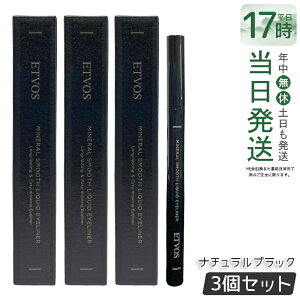 �y3�Z�b�g�z�G�g���H�X ETVOS �~�l�����X���[�X���L�b�h�A�C���C�i�[ �i�`�������u���b�N ���L�b�h�A�C���C�i�[ �A�C���C�i�[ �����I�t �ɍ� �M �~�l�������C�N �q���� �A�C���C�N �ڌ� ��