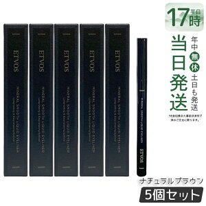 �y5�Z�b�g�z�G�g���H�X ETVOS �~�l�����X���[�X���L�b�h�A�C���C�i�[ �i�`�������u���E�� ���L�b�h�A�C���C�i�[ �A�C���C�i�[ �����I�t �ɍ� �M �~�l�������C�N �q���� �A�C���C�N �ڌ� ��