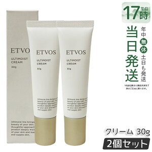 �y2�Z�b�g�z�G�g���H�X ETVOS �A���e�B���C�X�g�N���[�� 30g �t�F�C�X�N���[�� �i�C�A�V���A�~�h �q�g�^�Z���~�h �r�^�~�� �N���[�� �n�� �q���� �ێ� �A���R�[���t���[ ��h�� ������ ����