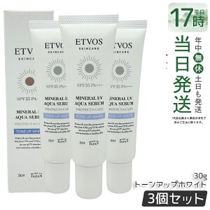 �y3�Z�b�g�z�G�g���H�X ETVOS �~�l����UV�A�N�A�Z���� �g�[���A�b�v�z���C�g 30g ���Ă��~�� ���ω��n ���e�t SPF 35 PA+++ �q�g�^�Z���~�h �Z���~�h �����p���e�t UV ���O�� �ێ� �q���� �X�L��