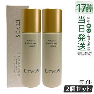 �y2�Z�b�g�zETVOS �G�g���H�X �~�l�����t���b�V���X�L�����L�b�h 30ml ���C�g ���L�b�h�t�@���f�[�V���� SPF32 PA+++ ���e�t�t�@���f�[�V���� ���ێ� �c�� �Z���~�h �q���� �~�l�������C�N �~�l