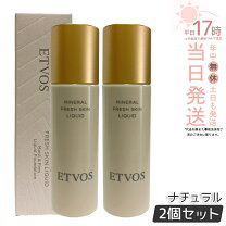 楽天市場】ヒト幹細胞 化粧品（リキッドファンデーション 