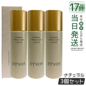 �y3�Z�b�g�zETVOS �G�g���H�X �~�l�����t���b�V���X�L�����L�b�h 30ml �i�`������ ���L�b�h�t�@���f�[�V���� SPF32 PA+++ ���e�t�t�@���f�[�V���� ���ێ� �c�� �Z���~�h �q���� �~�l�������C�N 