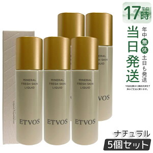 �y5�Z�b�g�zETVOS �G�g���H�X �~�l�����t���b�V���X�L�����L�b�h 30ml �i�`������ ���L�b�h�t�@���f�[�V���� SPF32 PA+++ ���e�t�t�@���f�[�V���� ���ێ� �c�� �Z���~�h �q���� �~�l�������C�N 