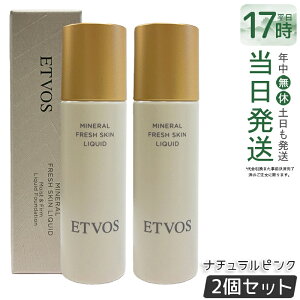 �y2�{�Z�b�g�zETVOS �G�g���H�X �~�l�����t���b�V���X�L�����L�b�h �i�`�������s���N 30ml ���L�b�h�t�@���f�[�V���� SPF32 PA+++ ���e�t�t�@���f�[�V���� ���ێ� �c�� �Z���~�h �q���� �~�l����