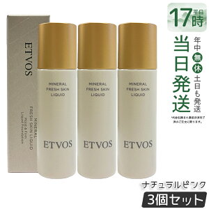 �y3�{�Z�b�g�zETVOS �G�g���H�X �~�l�����t���b�V���X�L�����L�b�h �i�`�������s���N 30ml ���L�b�h�t�@���f�[�V���� SPF32 PA+++ ���e�t�t�@���f�[�V���� ���ێ� �c�� �Z���~�h �q���� �~�l����
