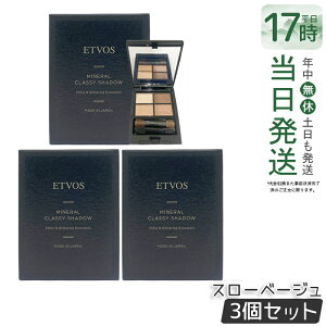�y3�Z�b�g�z�G�g���H�X ETVOS �~�l�����N���b�V�B�V���h�[ �X���[�x�[�W�� �A�C�V���h�E �p���b�g �A�C���C�N �A�C�V���h�[ �΂���I�t ���� �s���N �A�C�p���b�g �p�E�_�[�A�C�V���h�E ��