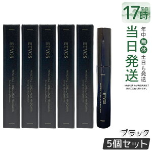 �y5�Z�b�g�z�G�g���H�X ETVOS �~�l���������O���b�V���}�X�J�� 7g �}�X�J�� �J���[�}�X�J�� �J�[�� �����O �t�B�����^�C�v ���� �΂���I�t �܂� �J�[�� �����O �u���b�N �~�l�������C�N 