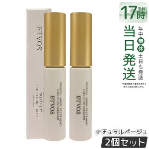 �y2�Z�b�g�zETVOS �G�g���H�X �~�l�����C���i�[�g���[�g�����g���L�b�h�R���V�[���[ 8g #�i�`�������x�[�W�� SPF36 PA+++ �Z���~�h �ێ� �q�A�������_ ���L�b�h�R���V�[���[ �r�^�~��C �U���� 