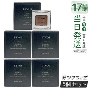 �y2�Z�b�g�z�G�g���H�X ETVOS �~�l�����A�C�o�[�� 1.7g �s���N�t�B�Y �N���[���A�C�V���h�[ �~�l���� �A�C���C�N �A�C�V���h�E �c�� �m���V���R�� �΂���I�t ��h�� �ڌ����e�N���[�� �ێ� 