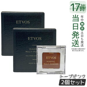 �y2�Z�b�g�z�G�g���H�X ETVOS �~�l�����}���`�p�E�_�[ �g�[�v�s���N 2g �A�C�V���h�E �A�C�V���h�[ �`�[�N ���b�v �j �� �t�F�C�X�J���[ �p�E�_�[ �A�C�J���[ �΂���I�t �~�l�����}���`�p