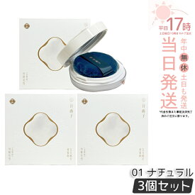【3個セット】花西子 玉容桃花 ルースパウダー 01 ナチュラル 8.5g フェイスパウダー Florasis フローラシス 崩れにくい 透明感アップ 長時間キープ ナチュラルメイク 毛穴カバー ツヤ仕上げ スキンケア下地 正規品 送料無料