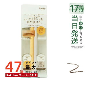 Fujiko �t�W�R �����A�����W���[ 03 �O���[�u���E�� 0.12g �A�C�u���E & �R���V�[���[ �ɍ׃p�E�_�[ �y���V�� �A�C�u���E �y���V�� �ɍ׃R���V�[���[ ����3D���� ���}�X�J�� �E�H�[�^�[�v���[�t 