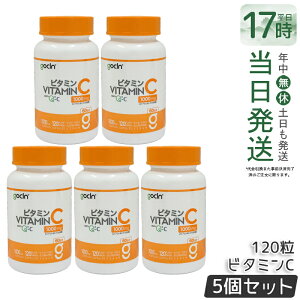 �y5�Z�b�g�zGoCLN �S�[�N���[�� �r�^�~��C 100�� 1000mg 120�� 120�J�v�Z�� 60�� �����x Quali C 100% Vitamin C �T�v�������g ���Y�� �T�v�������g ���N�H�i ���N�Ǘ� �@�\���\���H�i �T�v�� �T�v������