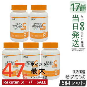 �y5�Z�b�g�zGoCLN �S�[�N���[�� �r�^�~��C 100�� 1000mg 120�� 120�J�v�Z�� 60�� �����x Quali C 100% Vitamin C �T�v�������g ���Y�� �T�v�������g ���N�H�i ���N�Ǘ� �@�\���\���H�i �T�v�� �T�v������