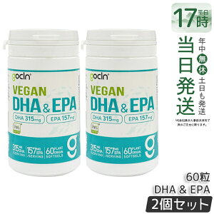 �y2�Z�b�g�zGoCLN �S�[�N���[�� DHA & EPA DHA315mg EPA157mg 60�� 60 �\�t�g�W�F�� �J�v�Z�� Omega3���b�_ �����x �A���� 100% ���Y�� �T�v�������g ���N�H�i ���N�Ǘ� �@�\���\���H�i �T�v�� �T�v������