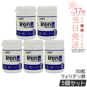 �y5�Z�b�g�zGoCLN �S�[�N���[�� �S 10mg 30�� 30�J�v�Z�� �t�F���`���S ���S 100% �S���T�v�� ���� �w���X�P�A �R���[�Q�� �~�l���� ���Z�x �����x ���Y�� �T�v�������g ���N�H�i ���N�Ǘ� �@�\
