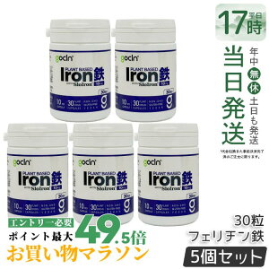 �y5�Z�b�g�zGoCLN �S�[�N���[�� �S 10mg 30�� 30�J�v�Z�� �t�F���`���S ���S 100% �S���T�v�� ���� �w���X�P�A �R���[�Q�� �~�l���� ���Z�x �����x ���Y�� �T�v�������g ���N�H�i ���N�Ǘ� �@�\