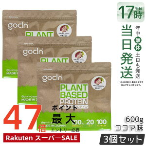 �y3�Z�b�g�zGoCLN �S�[�N���[�� �\�C�v���e�C�� 600g �R�R�A�� �A�����^���p�N��100% �L�@�R�R�A�g�p ���Y�� �������� ���B�[�K�� �哤�v���e�C�� 600g ��e�� �������K�i ��������