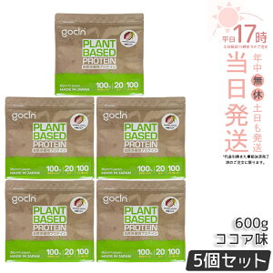GoCLN �S�[�N���[�� �\�C�v���e�C�� 600g �R�R�A�� �A�����^���p�N��100% �L�@�R�R�A�g�p ���Y�� �������� ���B�[�K�� �哤�v���e�C�� 600g ��e�� �������K�i ��������