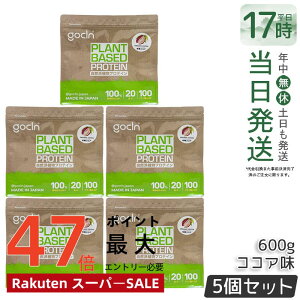 �y5�Z�b�g�zGoCLN �S�[�N���[�� �\�C�v���e�C�� 600g �R�R�A�� �A�����^���p�N��100% �L�@�R�R�A�g�p ���Y�� �������� ���B�[�K�� �哤�v���e�C�� 600g ��e�� �������K�i ��������