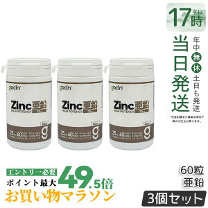 �y3�Z�b�g�zGoCLN �S�[�N���[�� ���� 25mg 60�� 60�J�v�Z�� �y��R������ ���Y�� ���R�R������100% �T�v�������g ���N�H�i ���N�Ǘ� �@�\���\���H�i �T�v�� �T�v�������g �������K�i ��������