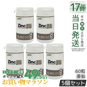 �y5�Z�b�g�zGoCLN �S�[�N���[�� ���� 25mg 60�� 60�J�v�Z�� �y��R������ ���Y�� ���R�R������100% �T�v�������g ���N�H�i ���N�Ǘ� �@�\���\���H�i �T�v�� �T�v�������g �������K�i ��������