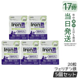GoCLN �S�[�N���[�� �e�q�ň��߂� �S 10mg 20�� 20�J�v�Z�� �t�F���`���S ���S 100% �S���T�v�� ���� �w���X�P�A �R���[�Q�� �~�l���� ���Z�x �����x ���Y�� �T�v�������g ���N�H�i ���N�Ǘ� �@�\