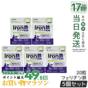 �y5�Z�b�g�zGoCLN �S�[�N���[�� �e�q�ň��߂� �S 10mg 20�� 20�J�v�Z�� �t�F���`���S ���S 100% �S���T�v�� ���� �w���X�P�A �R���[�Q�� �~�l���� ���Z�x �����x ���Y�� �T�v�������g ���N�H�i 