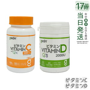 �y2�_�Z�b�g�zGoCLN �S�[�N���[�� �r�^�~��C 120�� + �r�^�~��D 2000IU 60�� 60���� ��{�̃r�^�~���R�[�X ���Y�� �T�v�������g ���N�H�i ���N�Ǘ� �@�\���\���H�i �T�v�� �T�v�������g �������K�i 