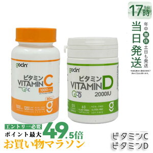 �y2�_�Z�b�g�zGoCLN �S�[�N���[�� �r�^�~��C 120�� + �r�^�~��D 2000IU 60�� 60���� ��{�̃r�^�~���R�[�X ���Y�� �T�v�������g ���N�H�i ���N�Ǘ� �@�\���\���H�i �T�v�� �T�v�������g �������K�i 