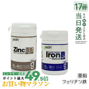 �y2�_�Z�b�g�zGoCLN �S�[�N���[�� �t�F���`���S 10mg 30�� + ���� 60�� �y��R������ �S���T�v�� ��{�̃~�l���� ���R�R�� ���Y�� �T�v�������g ���N�H�i ���N�Ǘ� �@�\���\���H�i �T�v�� �T�v��