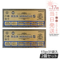 楽天市場】hghミラクルプラスの通販