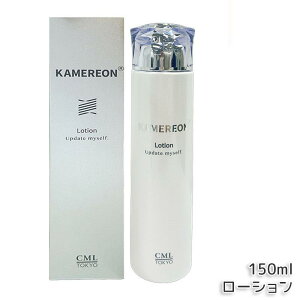 KAMEREON ���[�V���� 150ml ���ێ� �q���� �n�� �c�� ���ϐ� ����₩�ȃV�g���X�n�̍��� �X�L���P�A ������ KAMEL ���ϕi CML �������K�i ��������