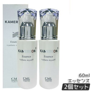 �y2�Z�b�g�zKAMEREON �G�b�Z���X ���e�t 60ml �ێ� ���ێ� �����Ƃ� ���� �P�A �X�L���P�A ���e���� �e�͔� ����₩�ȃV�g���X�n�̍��� ��b���ϕi KAMEL ���ϕi CML �������K�i ��������