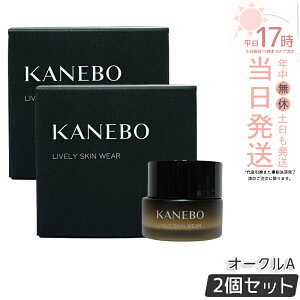 �y2�Z�b�g�zKANEBO �J�l�{�E ���C�u���[�X�L�� �E�F�A �I�[�N��A 30g �J�l�{�E �t�@���f�[�V���� �ێ� ���C�N�A�b�v �N���[���t�@���f�[�V���� �W�F���t�@���f�[�V���� ���e�t�t�@���f�[�V
