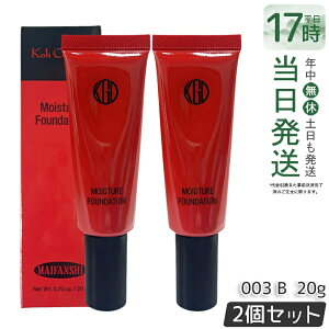 �y2�Z�b�g�zKoh Gen Do �]���� �}�C�t�@���X�B�[ ���C�X�`���[ �t�@���f�[�V���� 20g #003 �N���[���t�@���f�[�V���� �J�o�[�� ���L�b�h ���L�b�h�t�@���f�[�V���� ���C�X�`���[ �x�[�X���C�N 