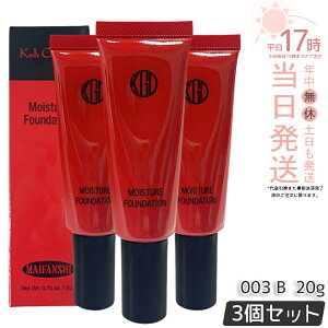 �y3�Z�b�g�zKoh Gen Do �]���� �}�C�t�@���X�B�[ ���C�X�`���[ �t�@���f�[�V���� 20g #003 �N���[���t�@���f�[�V���� �J�o�[�� ���L�b�h ���L�b�h�t�@���f�[�V���� ���C�X�`���[ �x�[�X���C�N 