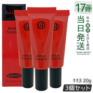 �y3�Z�b�g�zKoh Gen Do �]���� �}�C�t�@���X�B�[ ���C�X�`���[ �t�@���f�[�V���� 20g #113 �N���[���t�@���f�[�V���� �J�o�[�� ���L�b�h ���L�b�h�t�@���f�[�V���� ���C�X�`���[ �x�[�X���C�N 