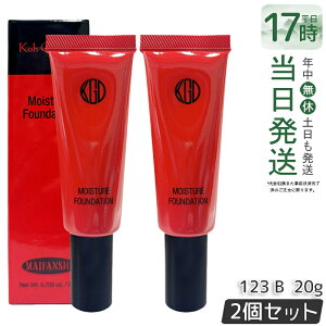 �y2�Z�b�g�zKoh Gen Do �]���� �}�C�t�@���X�B�[ ���C�X�`���[ �t�@���f�[�V���� 20g #123 �N���[���t�@���f�[�V���� �J�o�[�� ���L�b�h ���L�b�h�t�@���f�[�V���� ���C�X�`���[ �x�[�X���C�N 