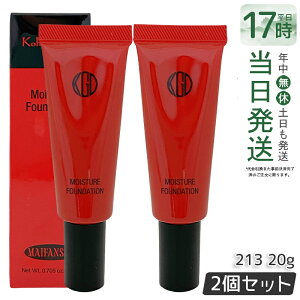�y2�Z�b�g�zKoh Gen Do �]���� �}�C�t�@���X�B�[ ���C�X�`���[ �t�@���f�[�V���� 20g #213 �N���[���t�@���f�[�V���� �J�o�[�� ���L�b�h ���L�b�h�t�@���f�[�V���� ���C�X�`���[ �x�[�X���C�N 