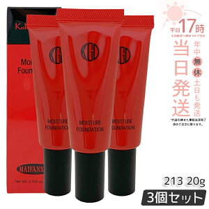 �y3�Z�b�g�zKoh Gen Do �]���� �}�C�t�@���X�B�[ ���C�X�`���[ �t�@���f�[�V���� 20g #213 �N���[���t�@���f�[�V���� �J�o�[�� ���L�b�h ���L�b�h�t�@���f�[�V���� ���C�X�`���[ �x�[�X���C�N 