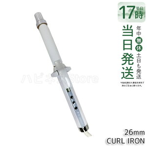 �y�ۏ�1�N�t���z���� �L�k�[�W�� KINUJO CURL IRON �J�[���A�C���� �w�A�A�C���� 26mm �V���N�v���[�g ���� ���� �w�A�A�C���� �R�e �C�O�Ή� ���x���� �ō�200�� �������K�i ��������