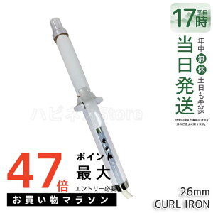 �y�ۏ�1�N�t���z���� �L�k�[�W�� KINUJO CURL IRON �J�[���A�C���� �w�A�A�C���� 26mm �V���N�v���[�g ���� ���� �w�A�A�C���� �R�e �C�O�Ή� ���x���� �ō�200�� �������K�i ��������