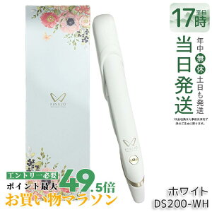 �y�ۏ�1�N�t���z���� �L�k�[�W�� KINUJO W ���[���h���C�h���f�� �X�g���[�g�w�A�A�C���� �z���C�g DS100 �w�A�A�C���� �C�O�Ή� �y�� ���x �_���[�W�P�A �c���� ���˂�΍� ���e�� �T�����d�l 