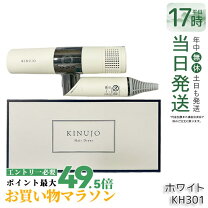 楽天市場】KINUJO KH301の通販