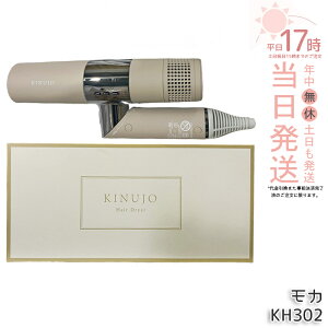 KINUJO Hair Dryer KH302 ���� �w�A�h���C���[ �h���C���[ ���J �L�k�[�W�� ���ʂ��� �啗�� ���� ���ԊO�� �y�� �R���p�N�g ���x���� �c�� ���邨�� ���ԊO�� �ۏؕt ��������